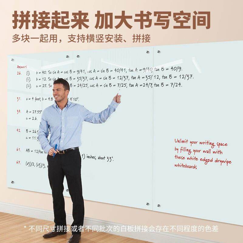源头尺厂家质742量好任板意寸化玻璃磁性白板办公室写字白墙磁吸,文具电教/文化用品/商务用品,教学仪器/实验器材,淘宝优惠券,粉丝福利购,淘宝优惠卷
