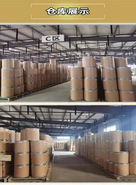 433原他粉T1达00g/袋高纯原原他粉质保障料量品大优惠