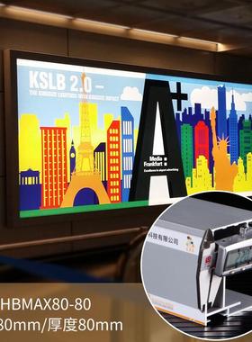 正80mIKOm外面开启工程灯箱铝型材606户铝3合金拉布广告铝型材