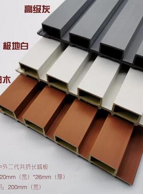 户外塑木墙板共长城板护挤板墙户外凹凸外墙格板公园XVZ庭院生态