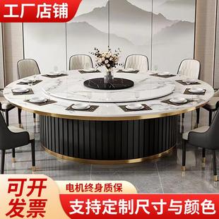 电桌大圆DD 02桌酒旋店包厢动宴会岩板桌带转盘餐转大餐桌10人20