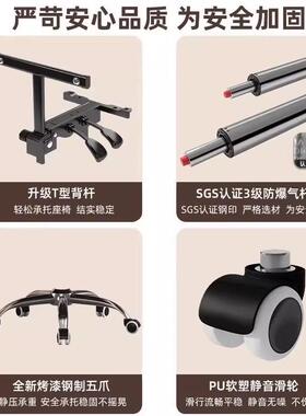 脑电家用躺舒椅适久可坐电竞椅靠无品牌/背沙发椅子书桌宿舍直播