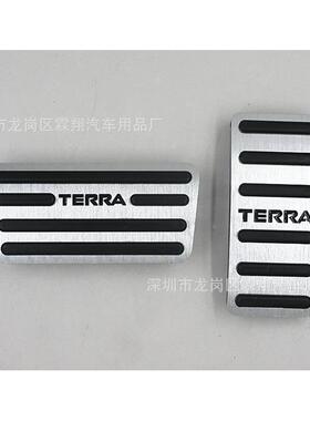 E208-2款途达TRRA铝合金刹车油门踏136板途1达油门踏2板