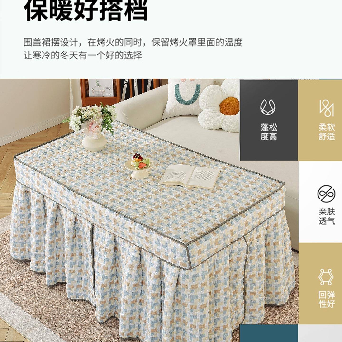 新款烤厚火罩长方形加烤火桌罩电F997J8JS炉桌罩电暖子桌茶几取暖