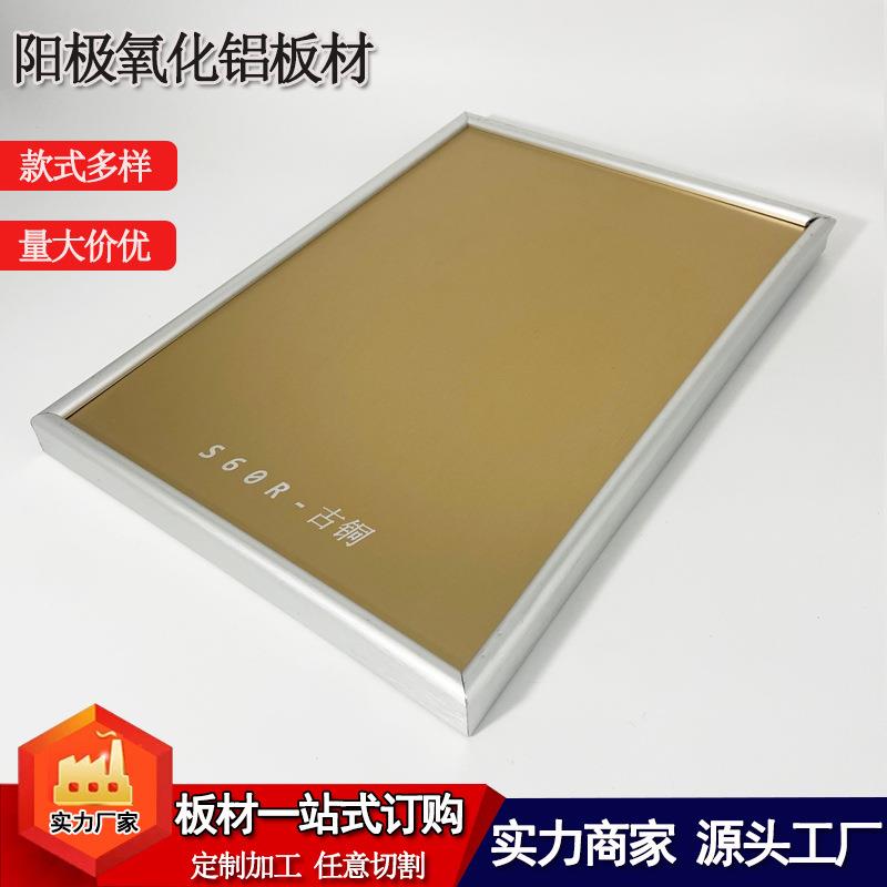 阳极化铝铝板定片制铝单板XTZ定制仿石材幕氧墙外板墙异型雕花镂
