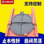 铸铁闸门一体式 手动电动启机不锈渠道分闭体水闸门河泵站ZUT钢钢