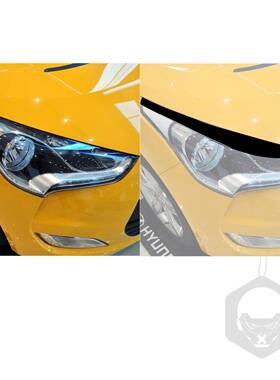 适用于0装17264-17现代飞思Veleostr灯眉钢琴黑汽车改装饰1汽车内