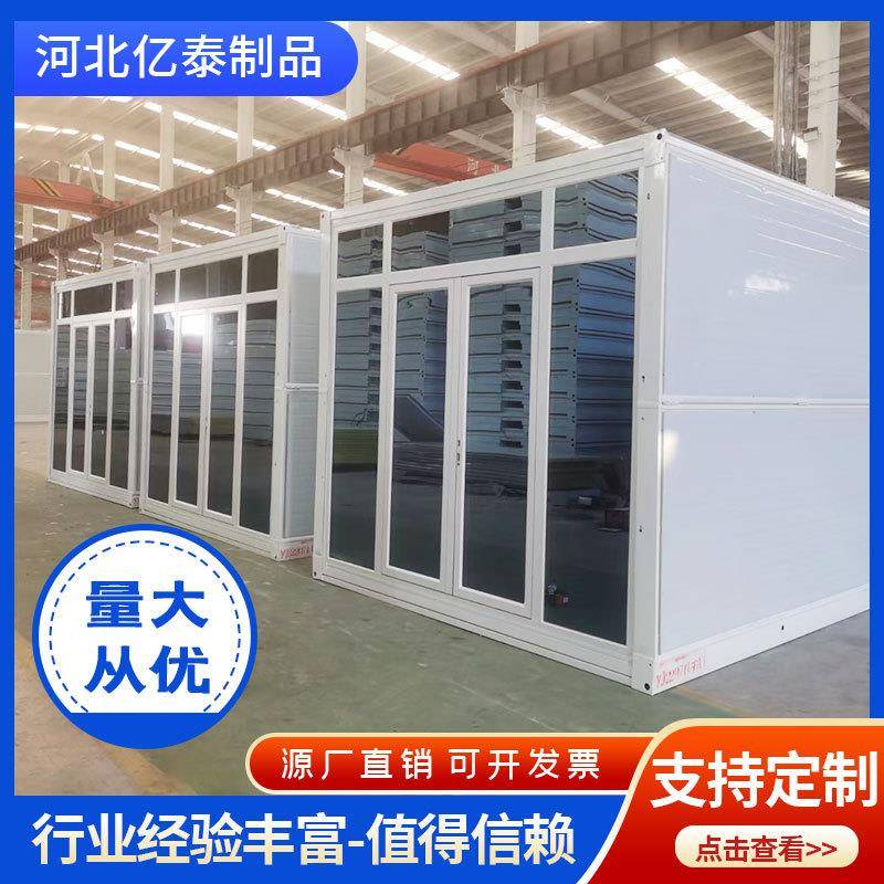 彩钢A-01活人动房工地住房简屋装临时集箱房折叠箱式房工地可移动