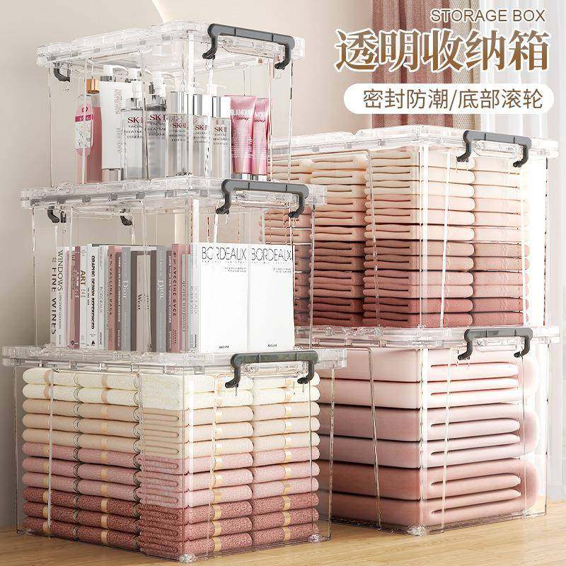透明收纳大号加厚衣家用服收纳整理箱食塑大号料箱储物箱零收纳盒,收纳整理,收纳箱,淘宝优惠券,粉丝福利购,淘宝优惠卷