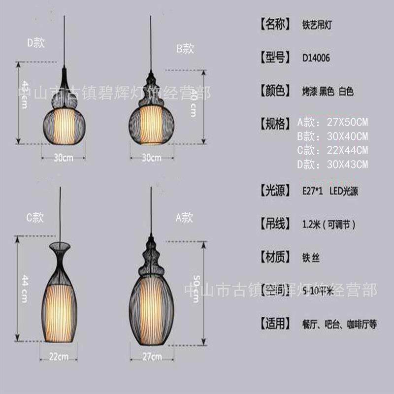 新古楼典中式鸟笼子灯啡创意餐厅咖厅吧台酒酒馆茶吊楼铁艺BH-111,家装灯饰光源,智能吊灯,淘宝优惠券,粉丝福利购,淘宝优惠卷