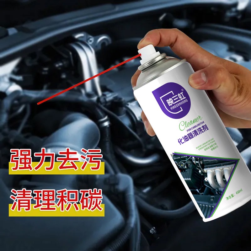 24瓶化油器清洗剂节气门喷油嘴除积碳强力化清洁剂摩Z托车汽车用