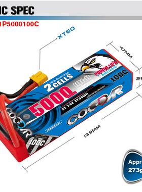 氪CODDAR50C00MAH2S7.4V10鹰C0R车模出线849款1/10硬壳锂电池