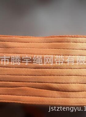 0扁吊带0T1平0M彩NHO色涤纶吊带0吨1装0米T*10M吊装带起重吊带