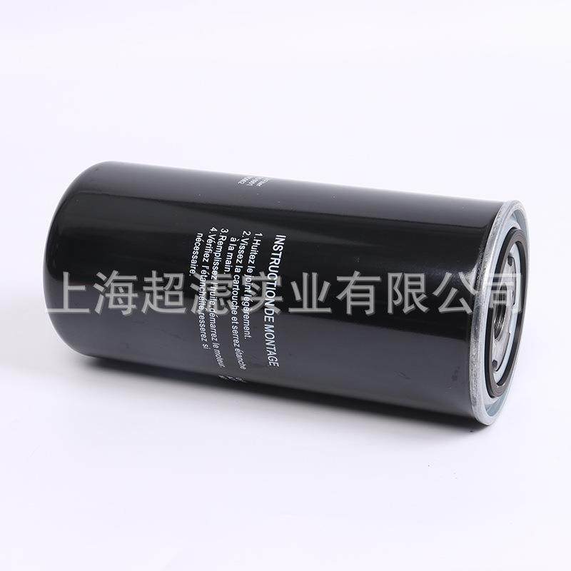 阿普达装机油芯WD62+AO0901旋螺杆9空HCG压机油滤芯旋装油芯过滤,标准件/零部件/工业耗材,滤芯,淘宝优惠券,粉丝福利购,淘宝优惠卷