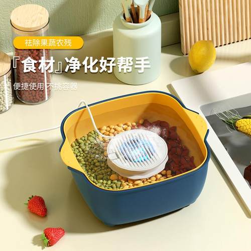 果蔬净化你蔬肉迷水机果器净化RS-104机家用便携果蔬清洁去除农残