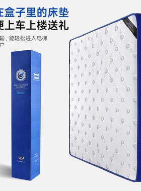 独立弹簧包压缩家用加厚软弹垫卷床环MOP保家用民宿酒店20CM簧垫