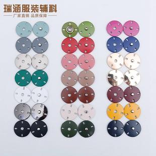 金属四孔TIN十字按扣彩色啪钮对扣暗羊绒毛大衣扣喷漆子母呢按扣