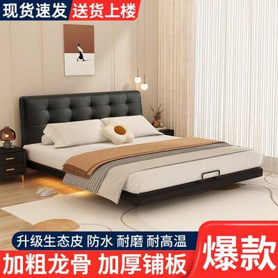 铁艺悬浮床架用家室单人不钢排骨架床加粗加卧厚锈1米8新948款双