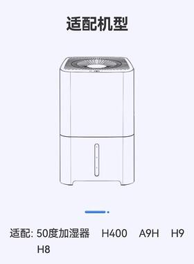 曦适配rx加湿器滤芯50度Hi4a00H8H440徽1空气净化器滤网A9H01574