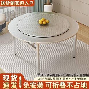 不锈钢大圆桌折叠家外内置转盘桌子户NQL烧烤流水席大餐排档吃用