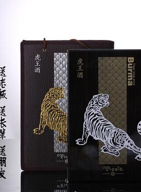 家用老虎泡酒艺ZXK瓶酒酒红酒药酒空玻璃瓶动物生肖工玻璃白泡瓶