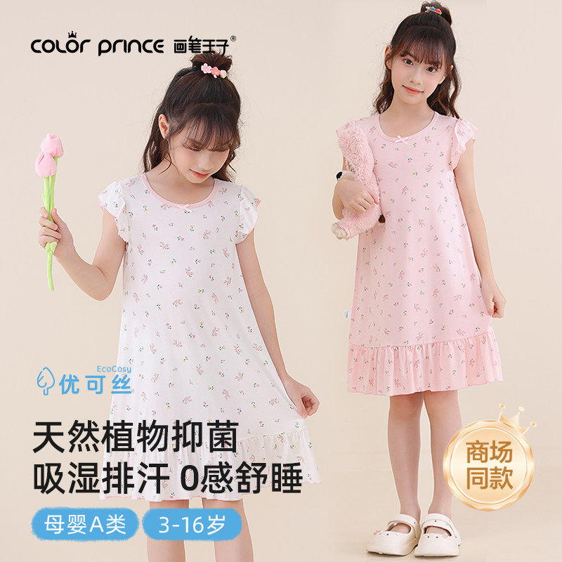 商场同款女童睡裙春夏家居连衣裙图片