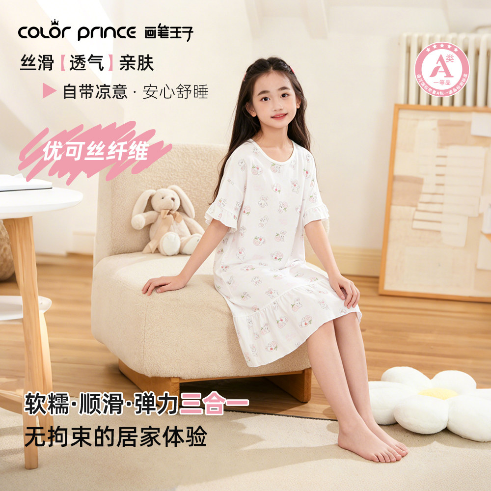 超柔软~女童夏季薄款短袖睡裙图片