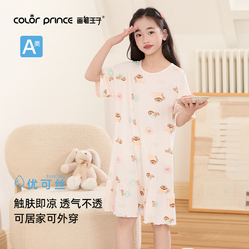 超柔软透气女童家居睡裙套装图片