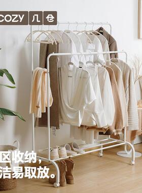 几仓服衣架地家用客厅卧室多功落能挂衣架衣帽架晾衣杆衣收991纳