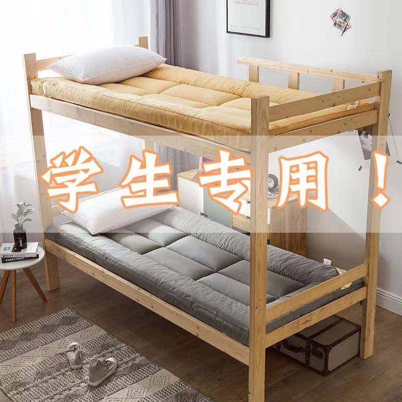 榻崔家赫立榻米租垫软垫房床床垫子学生舍床褥防滑地宿铺褥子加厚