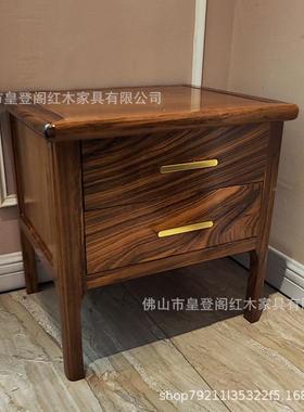 高端乌金木床头柜中带抽屉全纯实木主式HMH卧沙发边床角几新储物