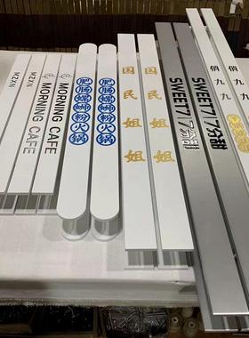 中式G现代白黑色璃门EDW拉手酒店大门把玻手LOO刻字木门拉手简约