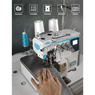 松立C5步线进339电脑锁边机四线五线全自动包机缝自动剪边缝纫拷