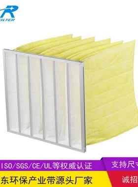 F5f6F7F89无纺布可AR-WFD-F中效F过滤袋清洗袋式滤器布袋式中效过