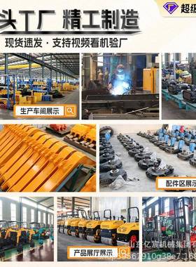 工小型装0载机四驱小铲车程养殖农用油矮脚虎铲车53692抓草抓柴木