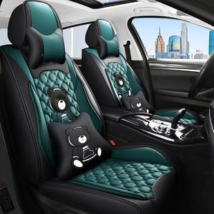 四女季通用汽车坐垫包围卡全通座套小车轿829车皮垫子革可爱男座