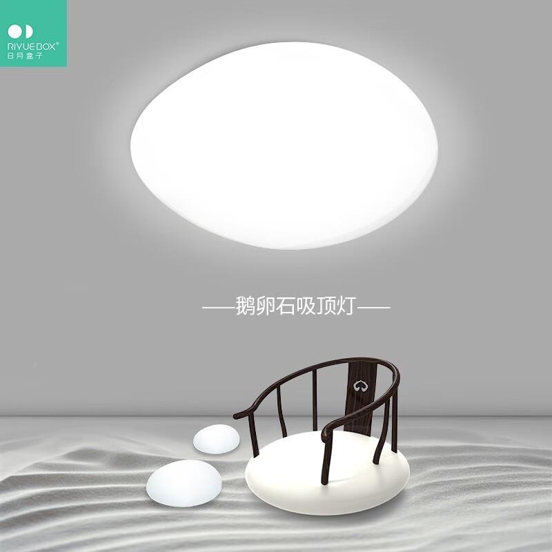 极简灯卵简石客全鹅厅吸顶灯现代约卧室主光谱书房灯2025新95407