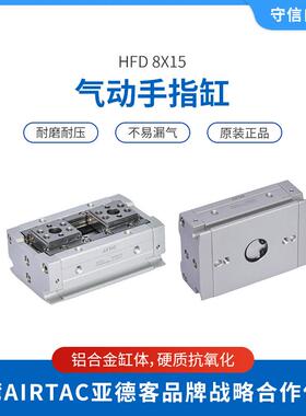 亚德薄型机械气客动手缸H指FD8/12/16/20/25-X8X10HFD8X15X25X50X