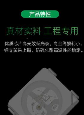 303幻彩脚5V内置ICRGB七贴片led灯DCN0珠拾音4灯氛围灯发彩光灯珠