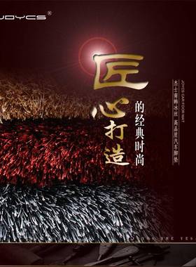 JOY5CS南韩汽车脚垫荣WC威哈弗H众泰大迈5X5231长安CS75