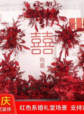 婚庆台红色系地排花挂花仿真绢花引排T舞VWK台婚花礼高端花路艺