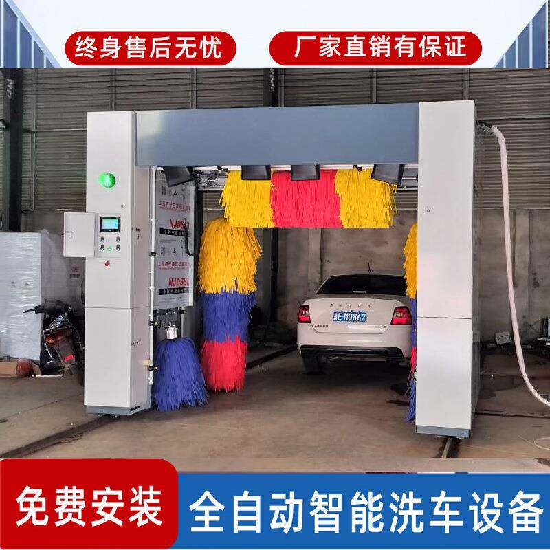 自动全洗车机商用4小时2无自助共享设备电79994脑人智能洗车房