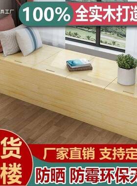 可实木飘窗柜收组合坐储物柜卧室窗台榻榻地柜矮柜KWZ米纳阳台柜