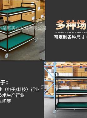 移动静电黑色精益管周转防车掉落可围挡防多层推车308车间工具车