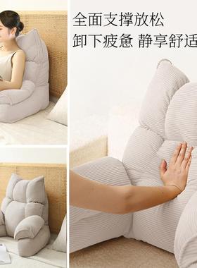 书床头大软包靠枕护颈腰懒101cFRb人沙发飘窗床护上腰部支撑看男