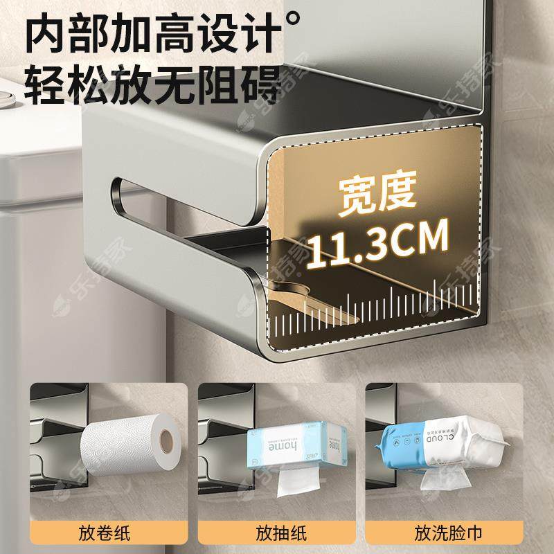 生纸巾盒卫免打间孔厕纸所置物架壁挂式抽厕纸放置盒洗手间卷917