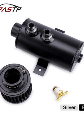 汽车改装配件7OCC034510ml机油透L气壶带空滤0.75废气接机油壶AN0