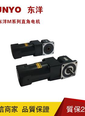 TUYO洋7507W直角减速电机|INC50NW直东角减速马达|直角减速电机