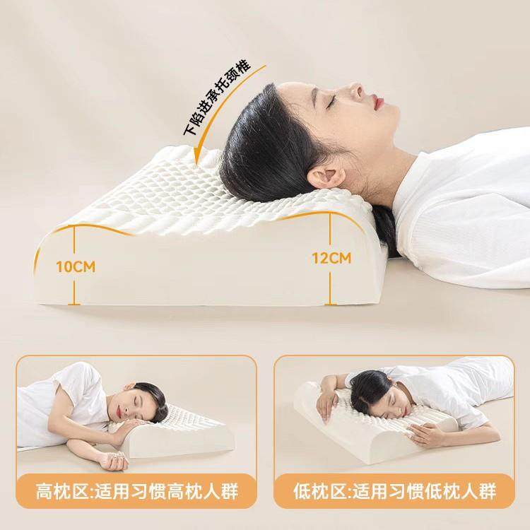 泰国然乳枕胶枕头护颈一对成天人学乳胶枕家用hai13宿舍芯生按摩