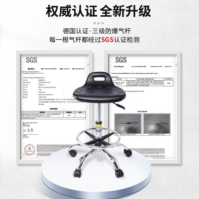 台凳子P发泡加厚CH001-1防静流水U线升降椅电子实验室无尘车吧间